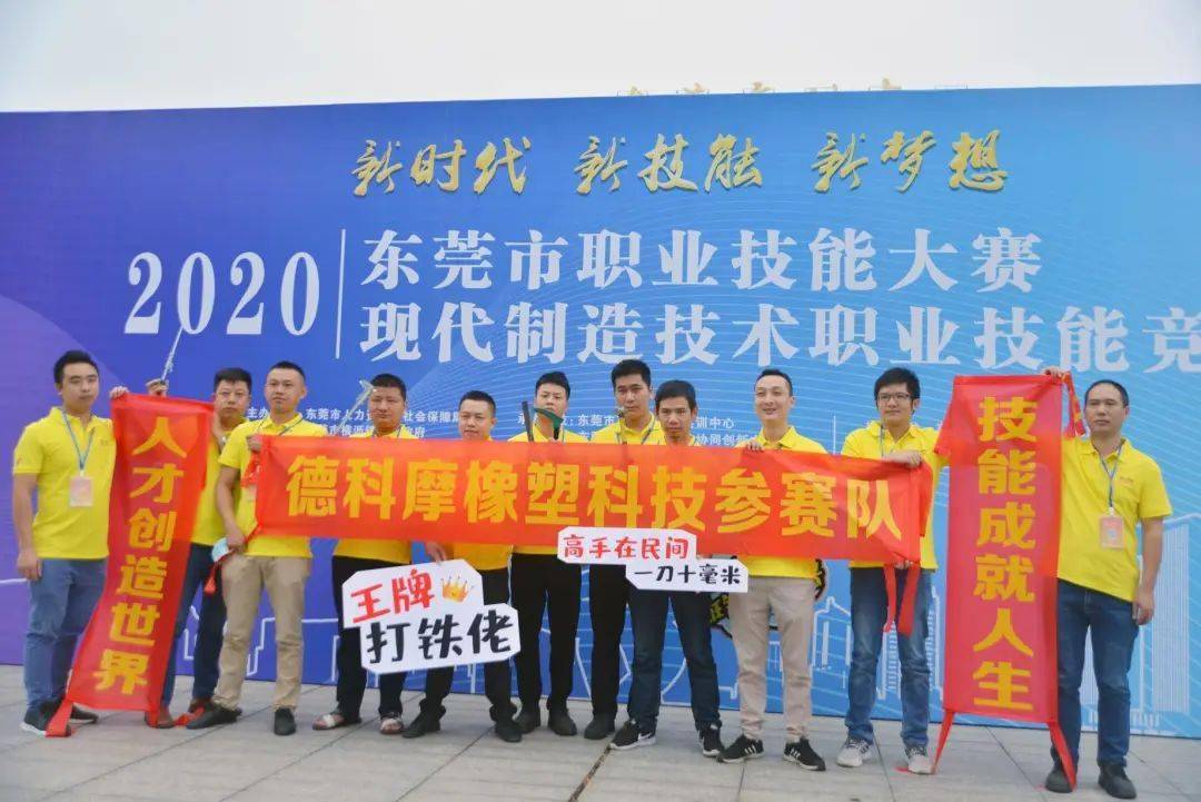 优通环保科技